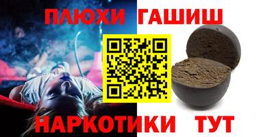 ПСИЛОЦИБИНОВЫЕ ГРИБЫ Новозыбков