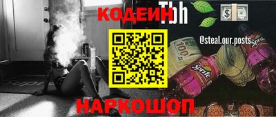 ПСИЛОЦИБИНОВЫЕ ГРИБЫ Новозыбков