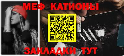 spice Новокубанск