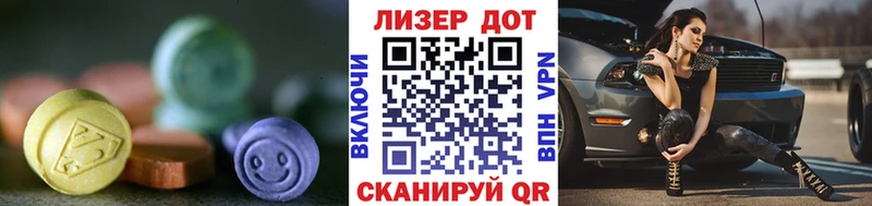 ЛСД экстази кислота  цены наркотик  Саратов 