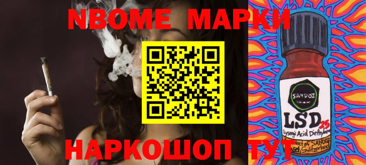 Саратов  ЛСД экстази ecstasy  Вход с VPN  Лсд 25 экстази кислота 