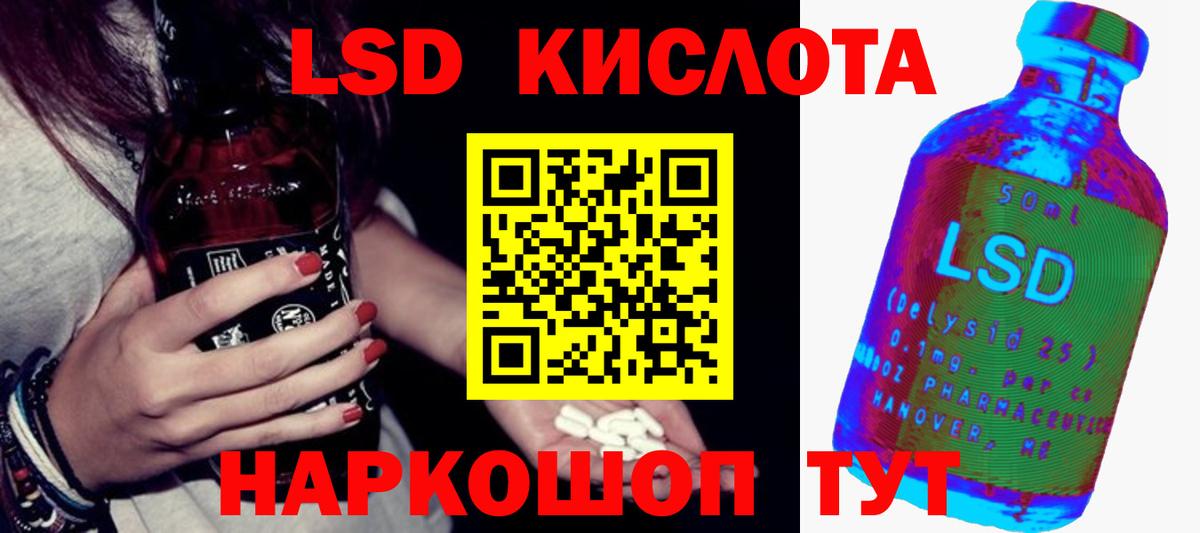 ЭКСТАЗИ  ГАШИШ  Вход с VPN  Alpha-PVP СОЛЬ кристаллы  Гашиш  Саратов  МЕФ кристаллы 