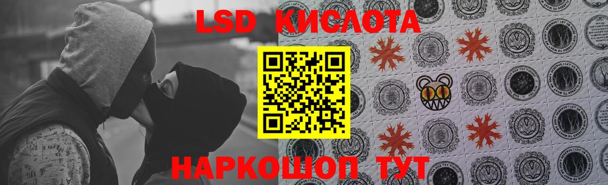 ЛСД экстази ecstasy Саратов
