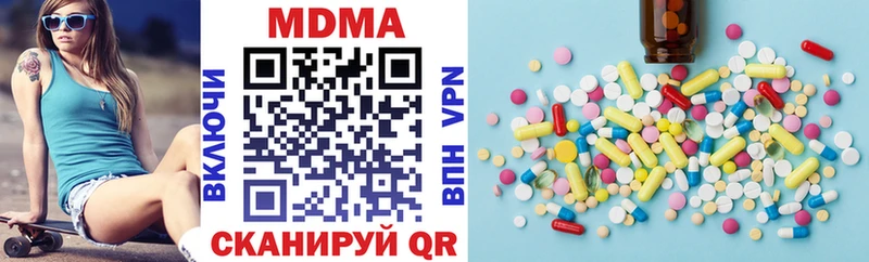 МДМА crystal  Саратов 