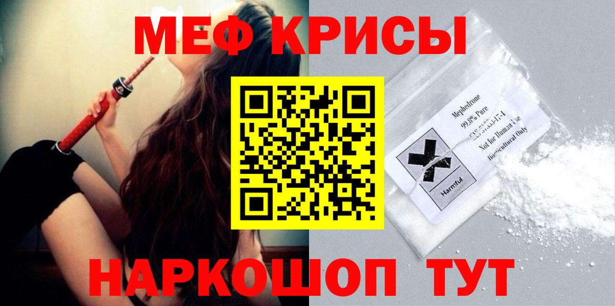 МЕФ  Саратов