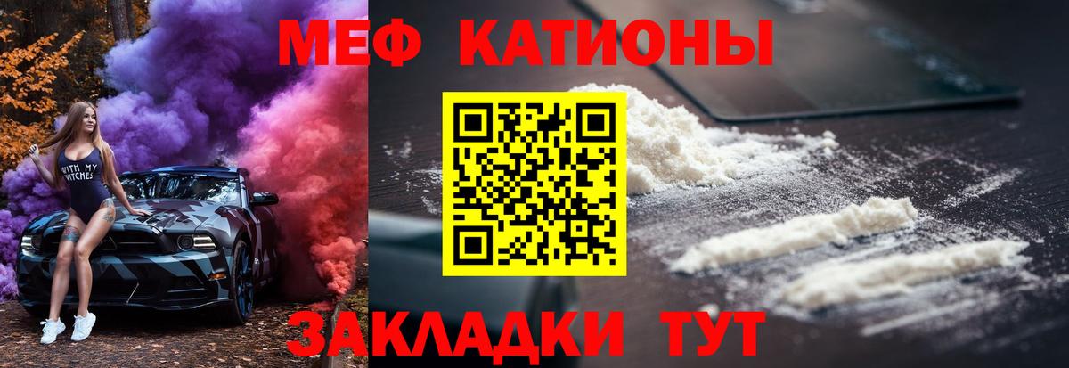 Кокаин Саратов