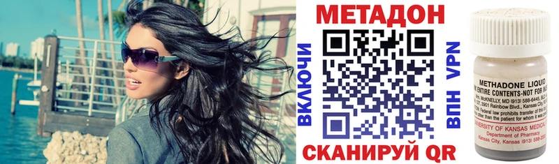 кракен ссылки  Саратов  МЕТАДОН белоснежный 