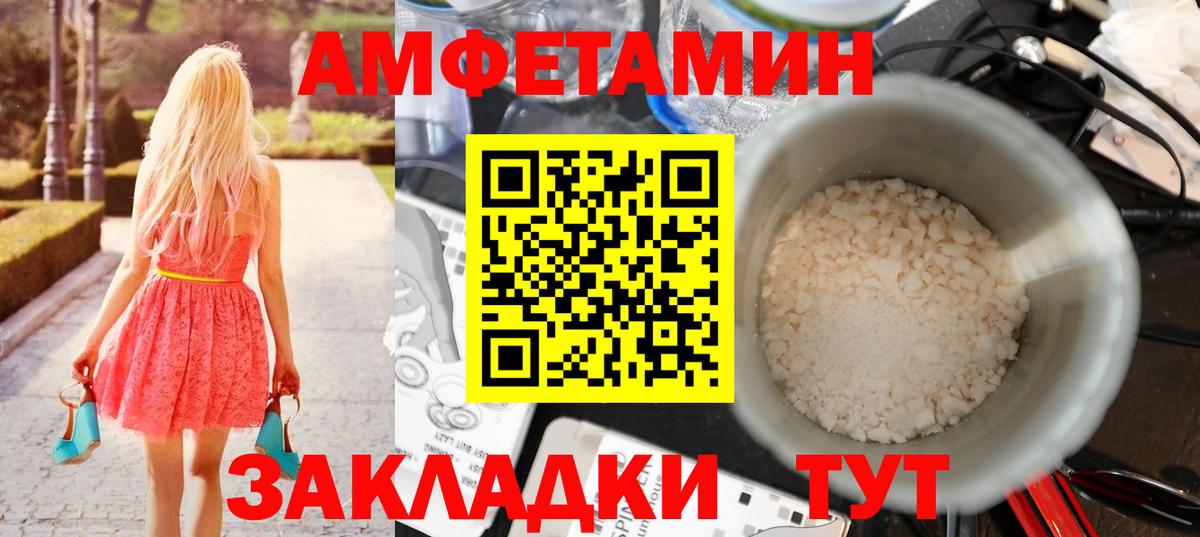 Метамфетамин Декстрометамфетамин 99.9% Саратов