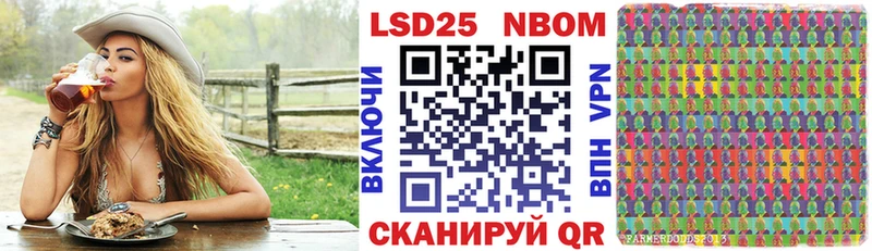 Марки NBOMe 1,8мг  Саратов 