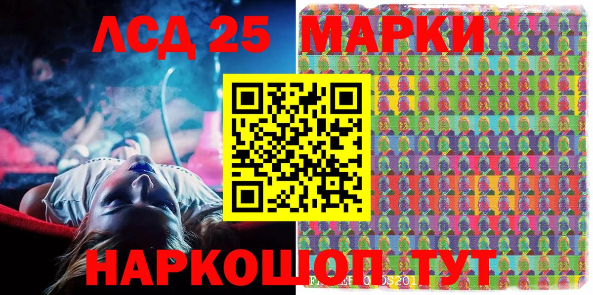 сколько стоит  Вход с VPN  Саратов  Марки NBOMe 1500мкг 