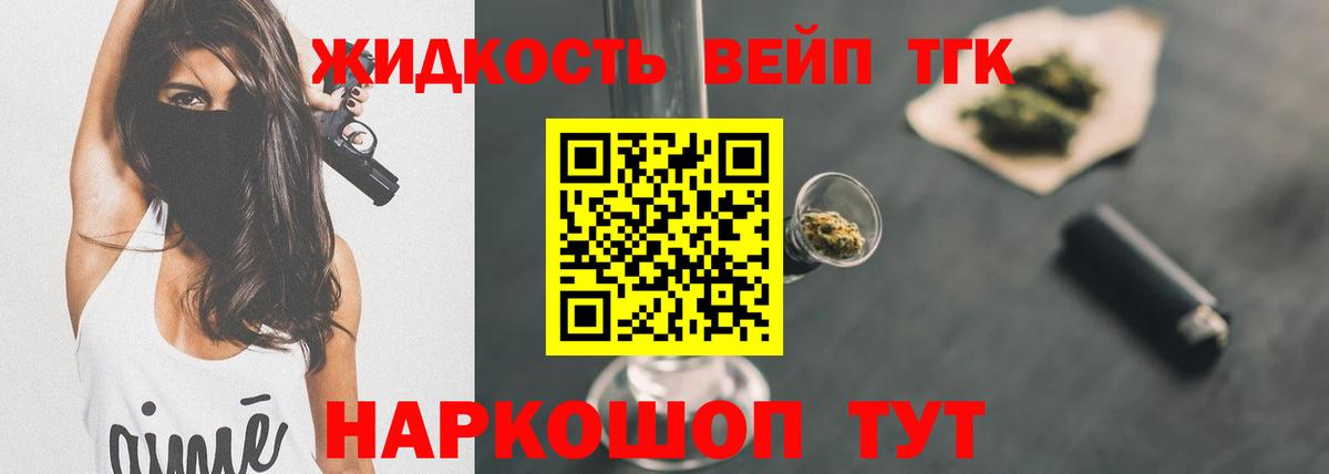 Саратов  ТГК Wax  Вход с VPN 