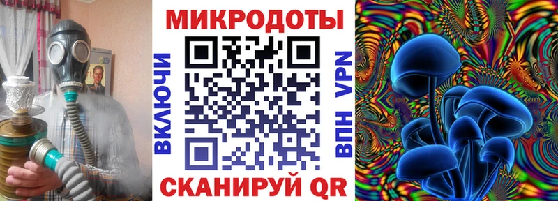 Псилоцибиновые грибы прущие грибы  OMG ССЫЛКА  Саратов 