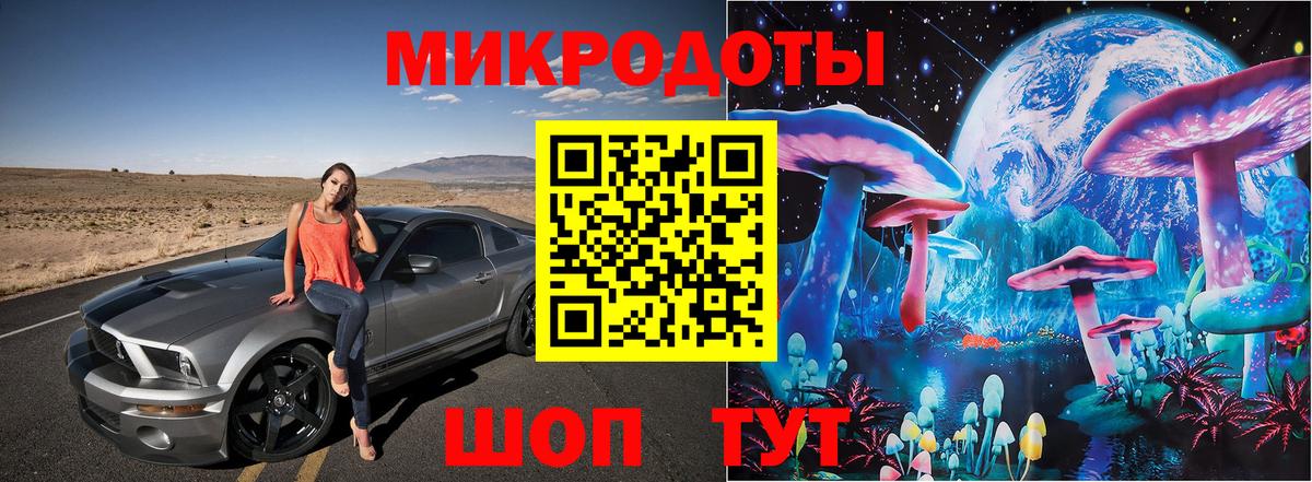 Галлюциногенные грибы Magic Shrooms Саратов