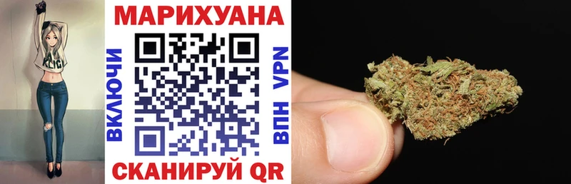 Канабис индика цена Саратов