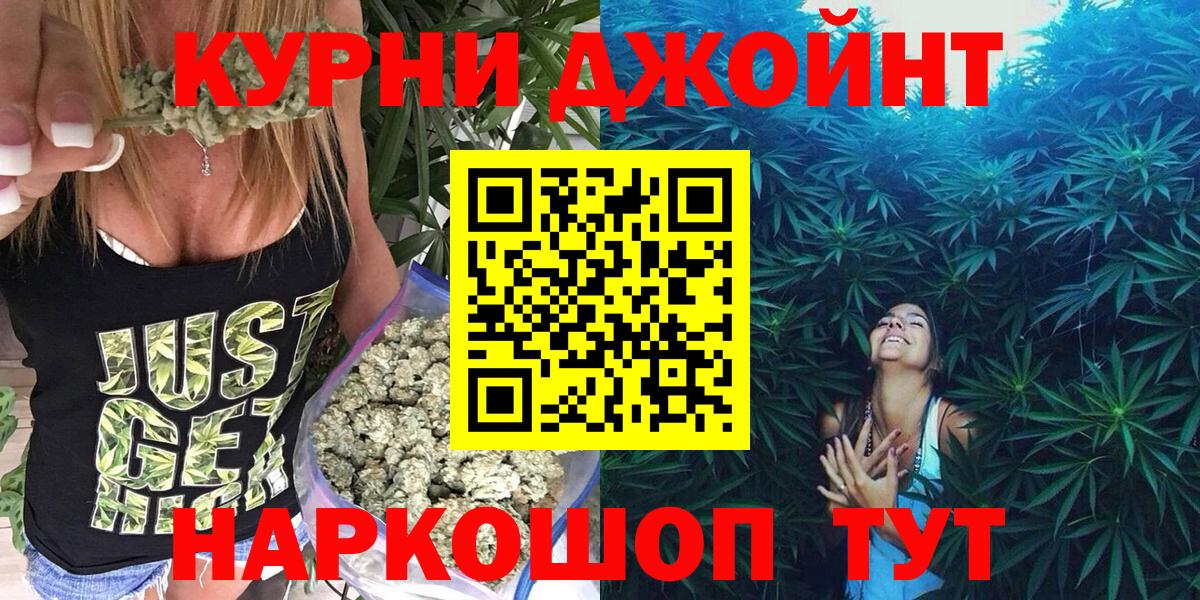 Канабис план  Бошки Шишки SATIVA & INDICA  Саратов  Марихуана индика  Вход с VPN 